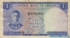1 Рупия выпуска 1951 года, Шри-Ланка. Подробнее...